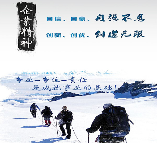 乐竞·体育